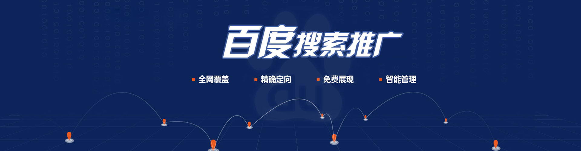 安平信息流怎么做