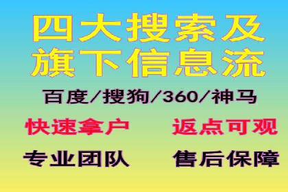 百度信息流广告推广：成功案例解析