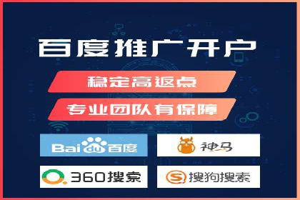 百度竞价包年推广助力企业转型